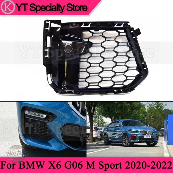 並行輸入品 Kamshing製 BMW X6 G06 M Sport 2020-2022用 フロントバンパーフォグライトフレーム フォグライトグリル フォグラン