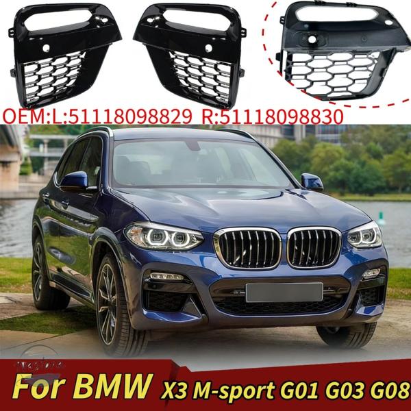 並行輸入品 BMW X3 M-SPORT G01 G03 G08用フォグランプフレーム フロントバンパー フォグランプシェード グリル下部メッシュカバーキット 