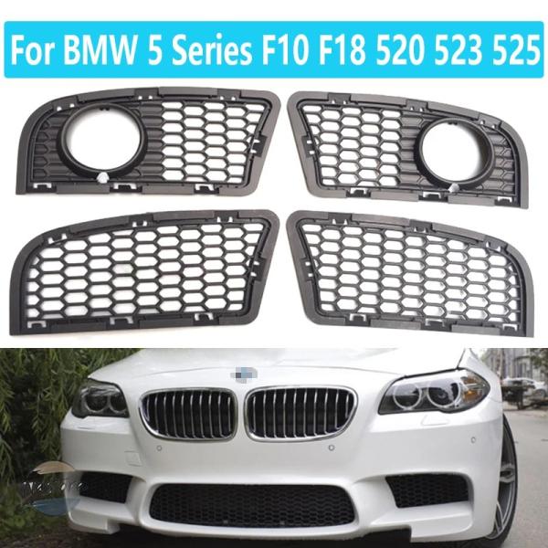 並行輸入品 BMW 5シリーズ F10 F18 520 523 525 フォグランプフレームグリルカバーに適合する改造M5フロントバンパーフォグランプネット