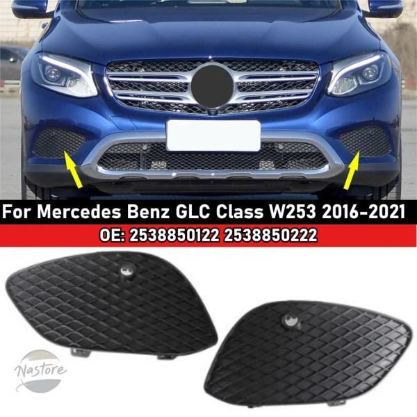 並行輸入品 メルセデスベンツ GLCクラス W253 2016-2021用 2538850122 2538850222 左右フロントバンパーフォグランプグリルカ