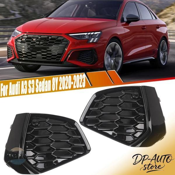 並行輸入品 アウディ A3 S3 セダン 8Y 2020-2023用 カーアクセサリー フロントバンパー フォグランプカバー グリル保護フレーム 8YG8076