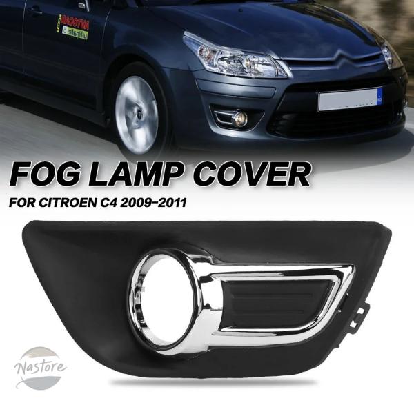 並行輸入品 フロントフォグランプカバー、フォグランプ装飾フレーム、シトロエンC4 2009 2010 2011対応、クロームフォグランプカバー
