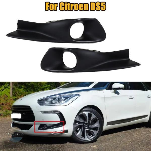 並行輸入品 シトロエン DS5用 フォグランプシェル フロントバンパーグリル ドライビングランプカバー フォグライトカバー カーアクセサリー 980500728