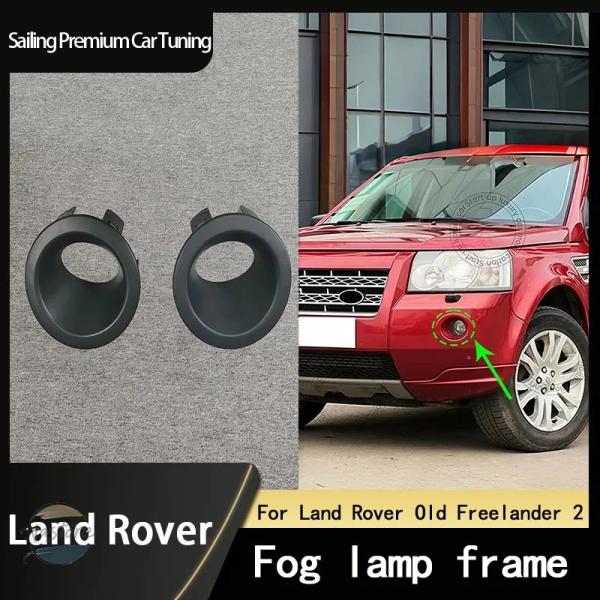 並行輸入品 ランドローバー フリーランダー2 L359 旧型モデル用フロントバンパー、フォグランプ、フレーム LR003870 LR004164 プライマー 外