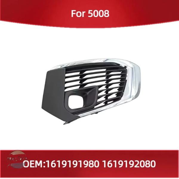 並行輸入品 プジョー5008用純正フロントバンパーフォグランプ 1619191980 1619192080 カバー トリム フレーム グリル