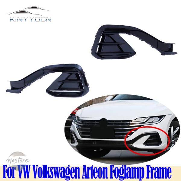 並行輸入品 VWフォルクスワーゲン アルテオン 2021 22 23 24 25用 フロントバンパー フォグライトカバー フォグライト フォグランプ フォグラン