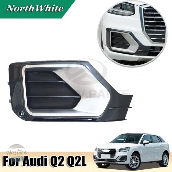 並行輸入品 アウディ Q2 Q2L 2018-2021用 フロントバンパーグリル フォグランプカバー