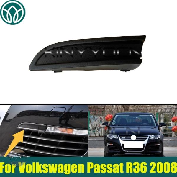 並行輸入品 フォルクスワーゲン パサート R36 2008 用フロントバンパーフォグランプカバートリム フォグランプカバー交換部品