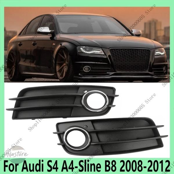 並行輸入品 アウディS4 A4-Sline B8 2008-2012用フォグランプフレーム、車外フロントバンパーフォグランプ保護カバー装飾カバー 8K08076