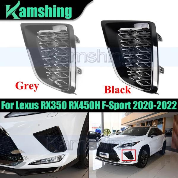 並行輸入品 レクサス RX350 RX450H Fスポーツ 2020-2022用 フロントバンパーフォグランプフレーム フロントバンパーグリルフォグランプカバー