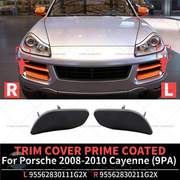 並行輸入品 ポルシェ 2008 2009 2010 カイエン (9PA 955) 用トリムカバー プライマーコーティング済み OEM 95562830111G2