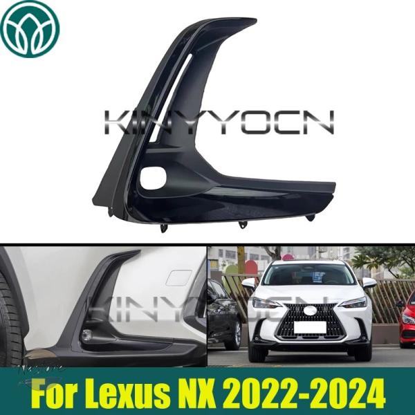 並行輸入品 レクサス NX NX200 NX300 NX300h NX200t 2022 2023 2024 用フロントバンパーフォグランプカバー フォグライト
