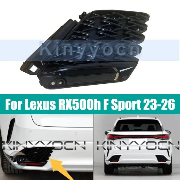並行輸入品 レクサス RX500h F Sport 2023 2024 2025 2026 用リアバンパーフォグランプカバーグリル フォグランプグリルフレーム
