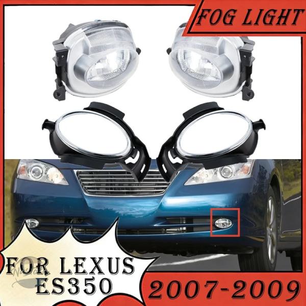 並行輸入品 レクサス ES350 2007 2008 2009 用 フロントバンパー フォグランプ フォグライトカバー ドライビングランプ ヘッドライト フォグ