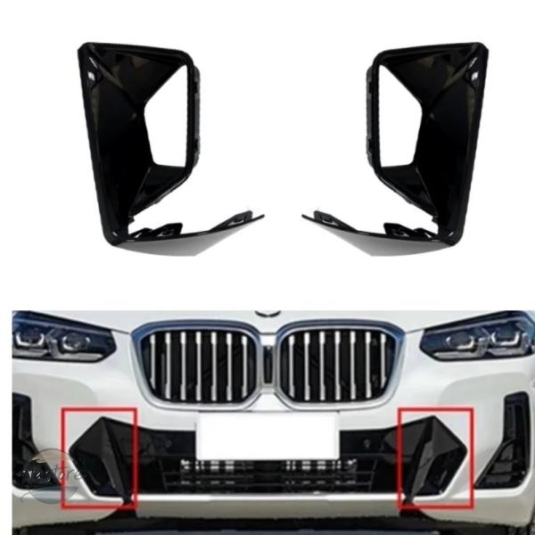 並行輸入品 x3 g08 BMW グリル カスタムパーツ アクセサリー カバー lci フロントバンパー フォグ ランプ 51115a477a1 51115a4
