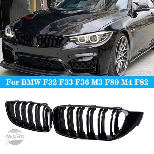 並行輸入品 f32 f33 f36 m3 BMW グリル カスタムパーツ アクセサリー シリーズ f80 f82 フロントバンパー レーシング デュアル スラッ