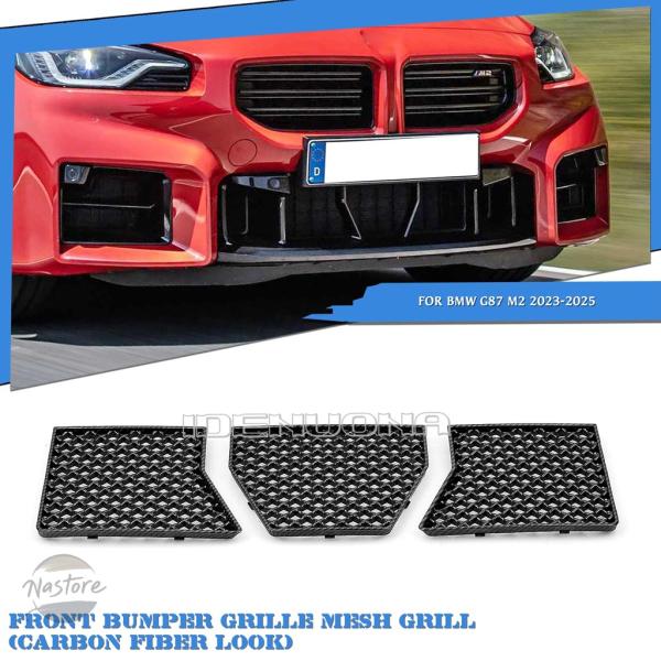 並行輸入品 g87 m2 BMW グリル カスタムパーツ アクセサリー ガード クーペ セット フロントバンパーセンターロア メッシュ
