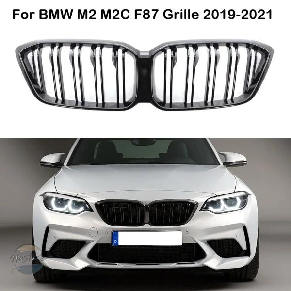 並行輸入品 m2c f87 BMW グリル カスタムパーツ アクセサリー コンペティションクーペ グロスブラック abs フロントバンパーキドニー 交換用