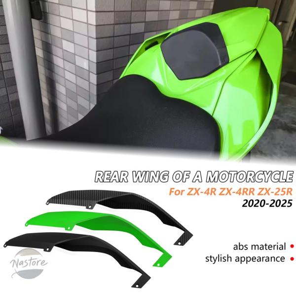 並行輸入品 zx4rr zx25r フェアリング カスタムパーツ アクセサリー