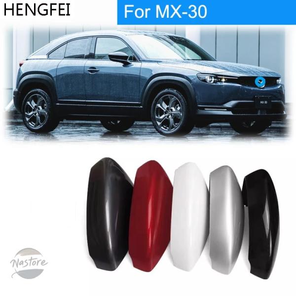 並行輸入品 mx-30 マツダ バックミラー カスタムパーツ アクセサリー カバー カー ケースシェルリッド