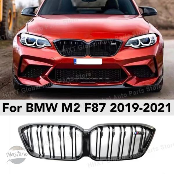 並行輸入品 m2c f87 BMW グリル カスタムパーツ アクセサリー コンペティション クーペ abs グロスブラック フロントバンパー キドニー 交換用