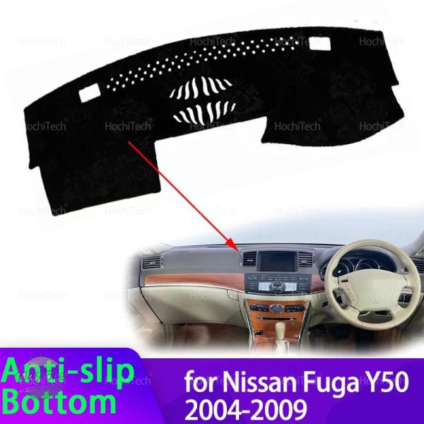 並行輸入品 y50 日産 ダッシュボード カスタムパーツ アクセサリー カバー フーガ マットパッド サンシェード ダッシュマット 保護