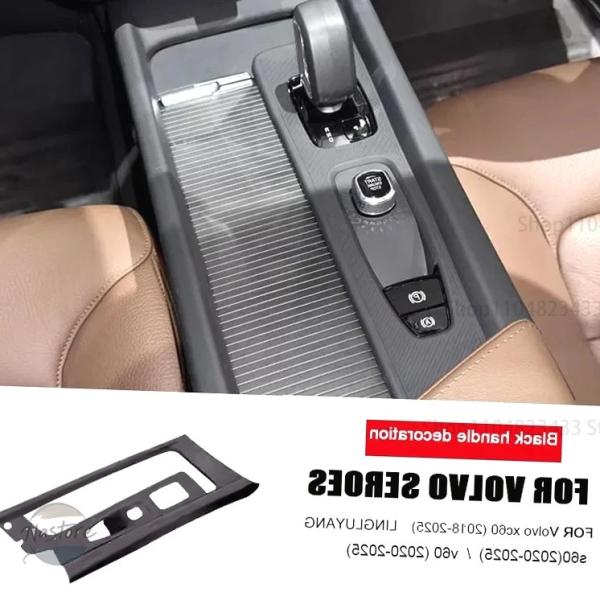 並行輸入品 xc60 v60 s60 ボルボ カスタムパーツ アクセサリー センターコンソールフィルム ギアシフトボタンセンターコンソールパッド シリコン 製自