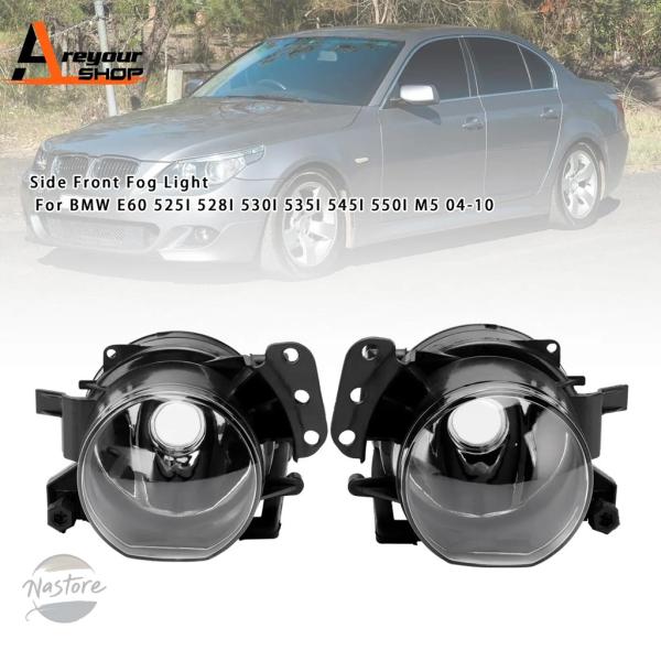 並行輸入品 e60 m5 BMW カスタムパーツ アクセサリー 525i 530i 535i 545i 550i フロント フォグ ランプ セット