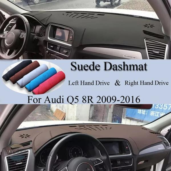 並行輸入品 q5 アウディ ダッシュボード カスタムパーツ アクセサリー カーペット カバー ライン カット スエード ダッシュマット パッド サンシェード カ
