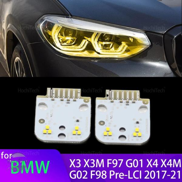 並行輸入品 BMW X3 X3M F97 G04 X4M G02 F98 2017-2021用 CSL イエロー DRL エンジェルアイ  LED ボード アダ