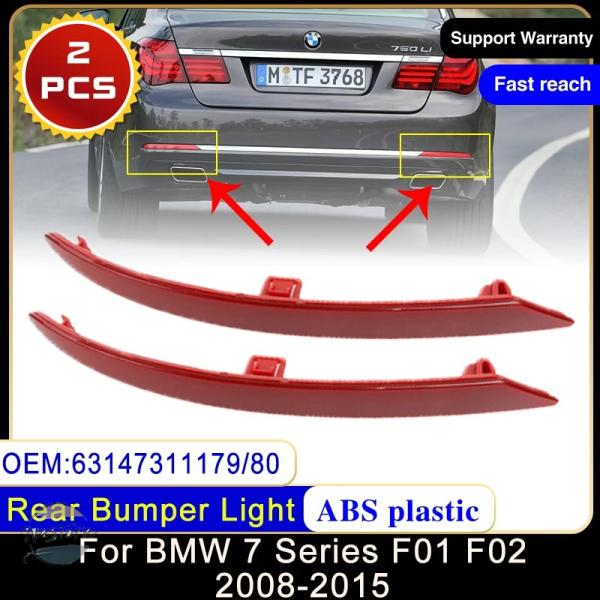 並行輸入品 BMW 7シリーズ F01 F02 2008〜2015用 63147311179 63147311180 車用リアテールバンパーリフレクターライトブ