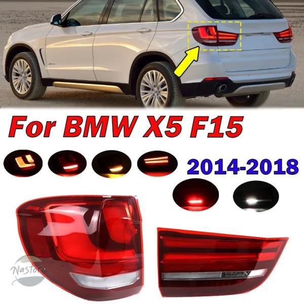 並行輸入品 BMW X5 F15  2014 - 16 2018用 テールライト リア ハザードブレーキランプ フォグランプ インサイド アウトサイド テールラ