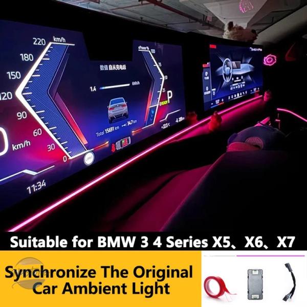 並行輸入品 g20 x5 x6 x7 BMW カスタムパーツ アクセサリー インストルメントアンビエント ライト led シリーズ g22 g80 g82 曲面
