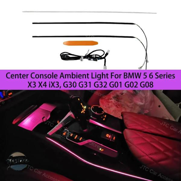 並行輸入品 g30 g31 g01 g02 BMW カスタムパーツ アクセサリー シリーズ ix3 g32 g08 センターコンソールアンビエント ライト サド