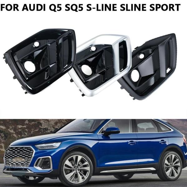並行輸入品 sq5 アウディ グリル  パーツ アクセサリー カバー sline sport フロントバンパー フォグ ライト acc ホール ランプ フレーム