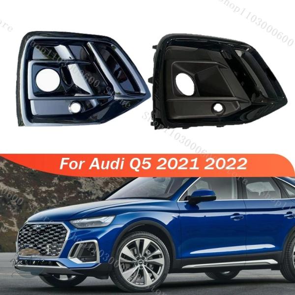 並行輸入品 sq5 アウディ グリル  パーツ アクセサリー カバー sline sport フォグ ランプ acc ホール フロントバンパー ライト