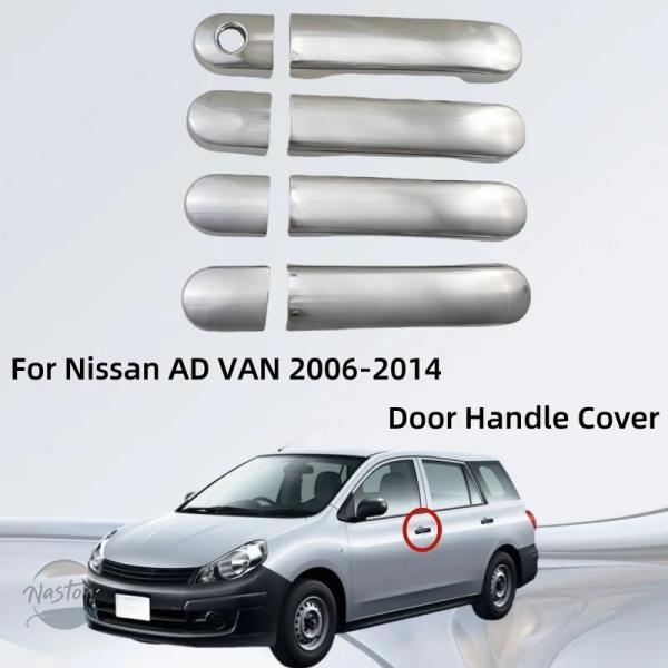 並行輸入品 日産 カバー  パーツ アクセサリー バン ドア ハンドル トリム  クローム