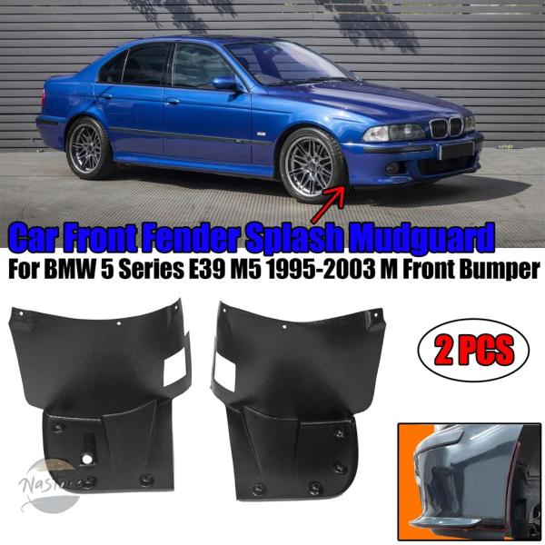 並行輸入品 e39 m5 BMW マッドガード  パーツ アクセサリー フェンダー ホイール カバー シリーズ フロントバンパー スプラッシュ パネル ライナー