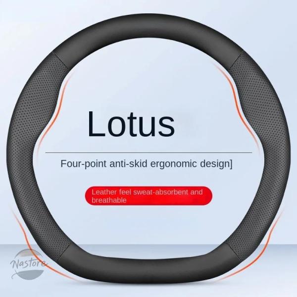 並行輸入品 ステアリング  パーツ アクセサリー ホイール カバー ロータス エミラ エレトレ エヴォーラ 用 レザー カー