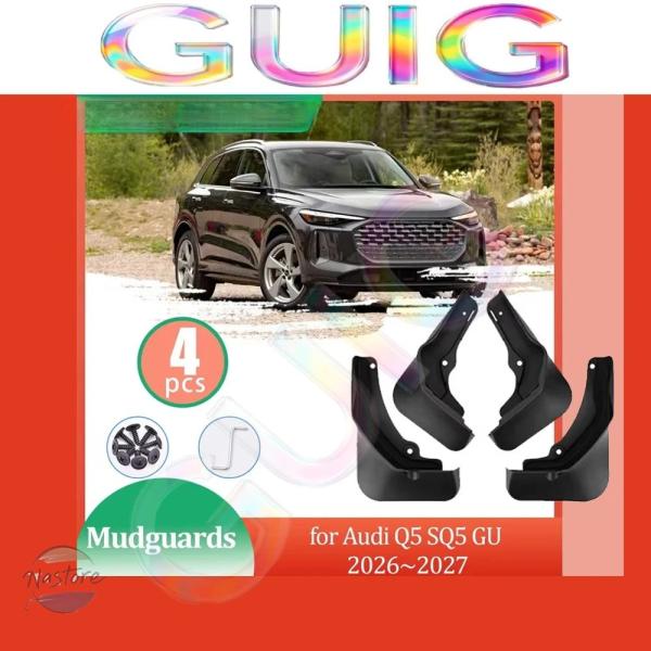並行輸入品 sq5 アウディ マッドガード  パーツ アクセサリー フェンダー ホイール スポーツバック フレアフラップ フロント リア スプラッシュ ガード 
