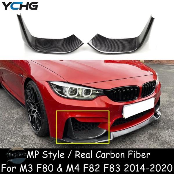 並行輸入品 m3 f80 f82 f83 BMW カーボン  パーツ アクセサリー スタイル  カーボン フロントバンパーリップスプリッター フォグ ランプ ト