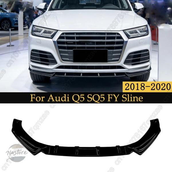 並行輸入品 sq5 アウディ スポイラー  パーツ アクセサリー sline フロントリップ セット  フロントスクープ