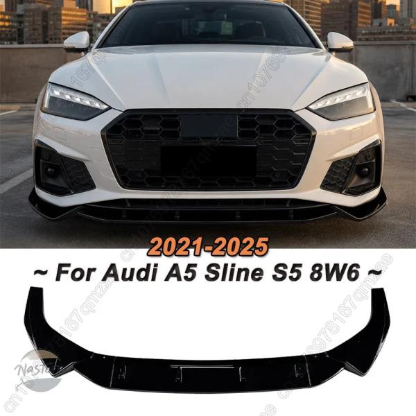 並行輸入品 a5 s5 アウディ スポイラー  パーツ アクセサリー sline 8w6 ピース 車用 フロントバンパーリップ フロントショベル