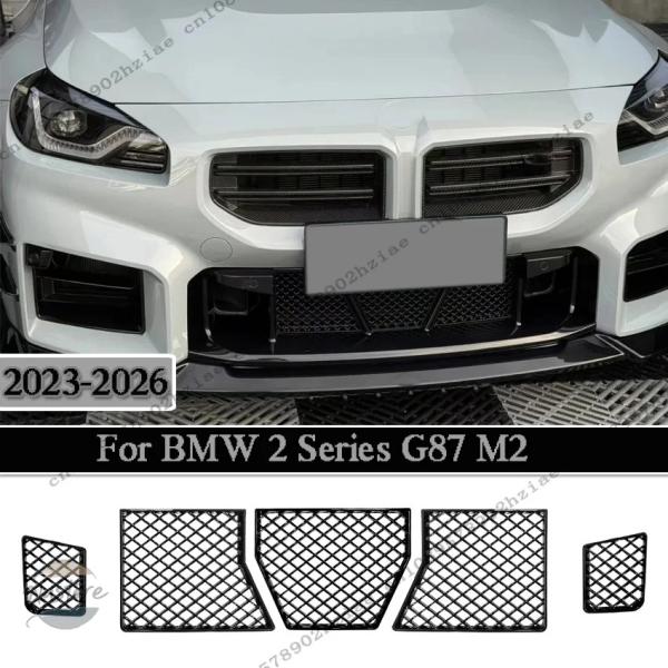 並行輸入品 g87 m2 BMW グリル カスタムパーツ アクセサリー シリーズ クーペ 耐摩耗性 耐久性 フロントロアセンター ウォーター タンク 保護 チュ