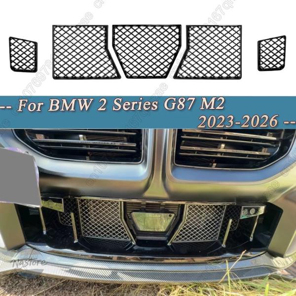 並行輸入品 g87 m2 BMW カバー カスタムパーツ アクセサリー グリル シリーズ クーペ フロントバンパー 下部 センター エアインテーク エアフィルタ