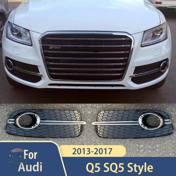 並行輸入品 sq5 アウディ グリル カスタムパーツ アクセサリー スタンダード フロントバンパー フォグ ランプ アップグレード スタイル
