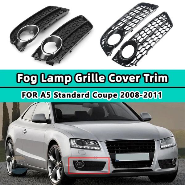 並行輸入品 a5 アウディ カバー カスタムパーツ アクセサリー グリル クーペ スポーツバック カブリオレ ハニカムメッシュフロントバンパー フォグ ランプ 