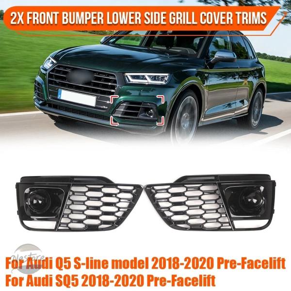 並行輸入品 sq5 アウディ グリル カスタムパーツ アクセサリー 前期型用 フロントバンパー 下部 フォグ ランプ 交換部品 80a807679h 80a80