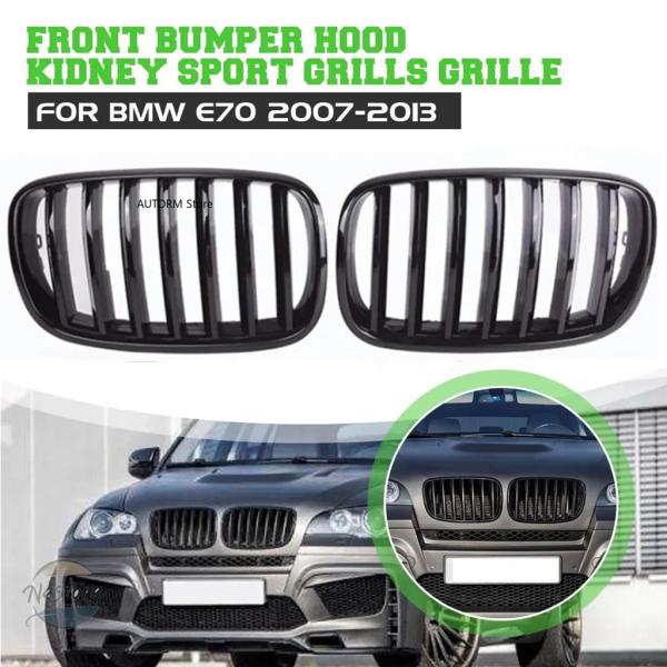 並行輸入品 e70 x5 x6 e71 BMW グリル カスタムパーツ アクセサリー グロスブラック カー フロントバンパーフードキドニースポーツ レーシング