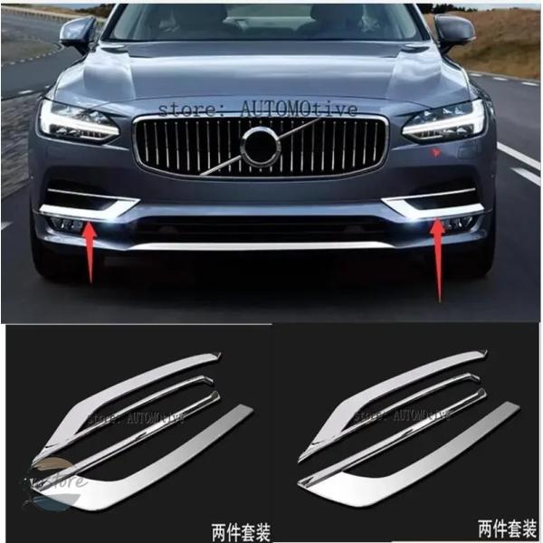並行輸入品 s90 ボルボ カバー カスタムパーツ アクセサリー グリル 年式 フロント フォグ ランプ トリム abs クロームフロント アラウンド レーシン
